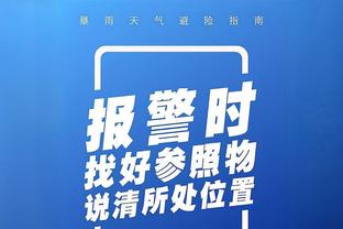 若日尼奥经纪人：罚点球并不容易，10年后也许10个点球只能进1个